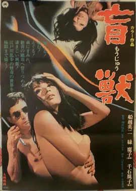 老电影院 电影海报